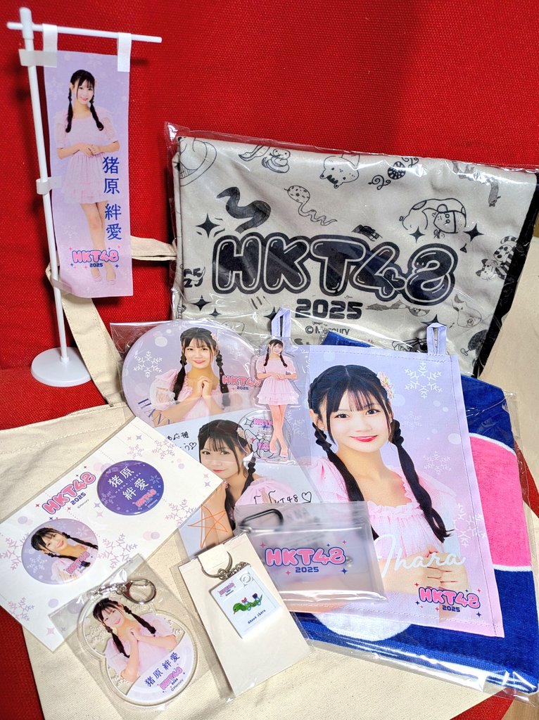 HKT48福袋[2026]の中身をネタバレします！