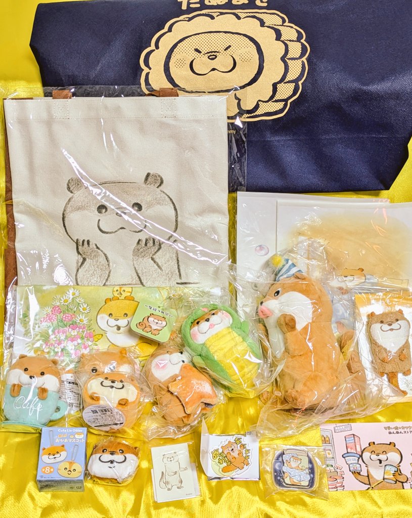 可愛い嘘のカワウソ福袋[2026]の中身をネタバレします！