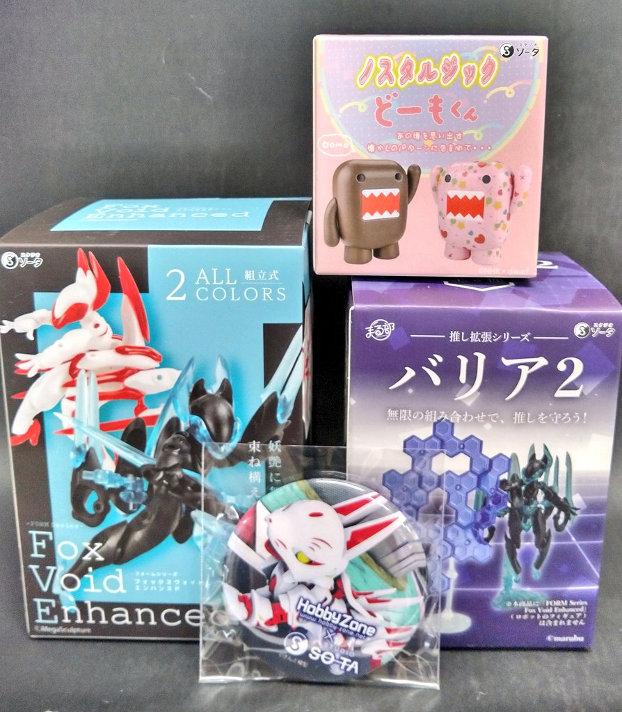 スタジオソータ福袋[2026]の中身をネタバレします！