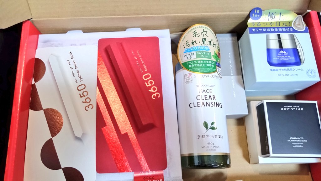 ヨドバシ『コスメの夢』福袋[2026]の中身をネタバレします！