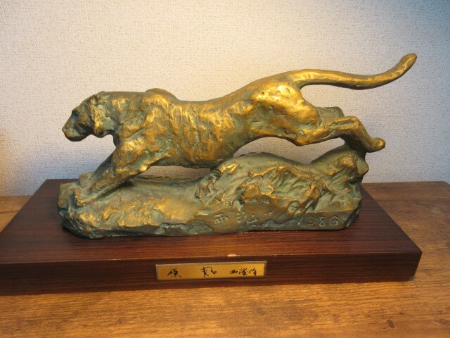 北村西望「原風」ブロンズ買取りました/福岡市中央区 | 骨董品