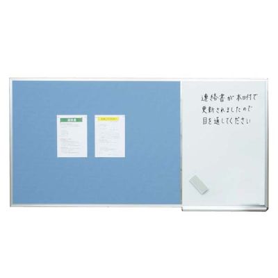 コンビボード（壁掛）掲示板（ピン使用可）／ホーローホワイト KHK｜馬印