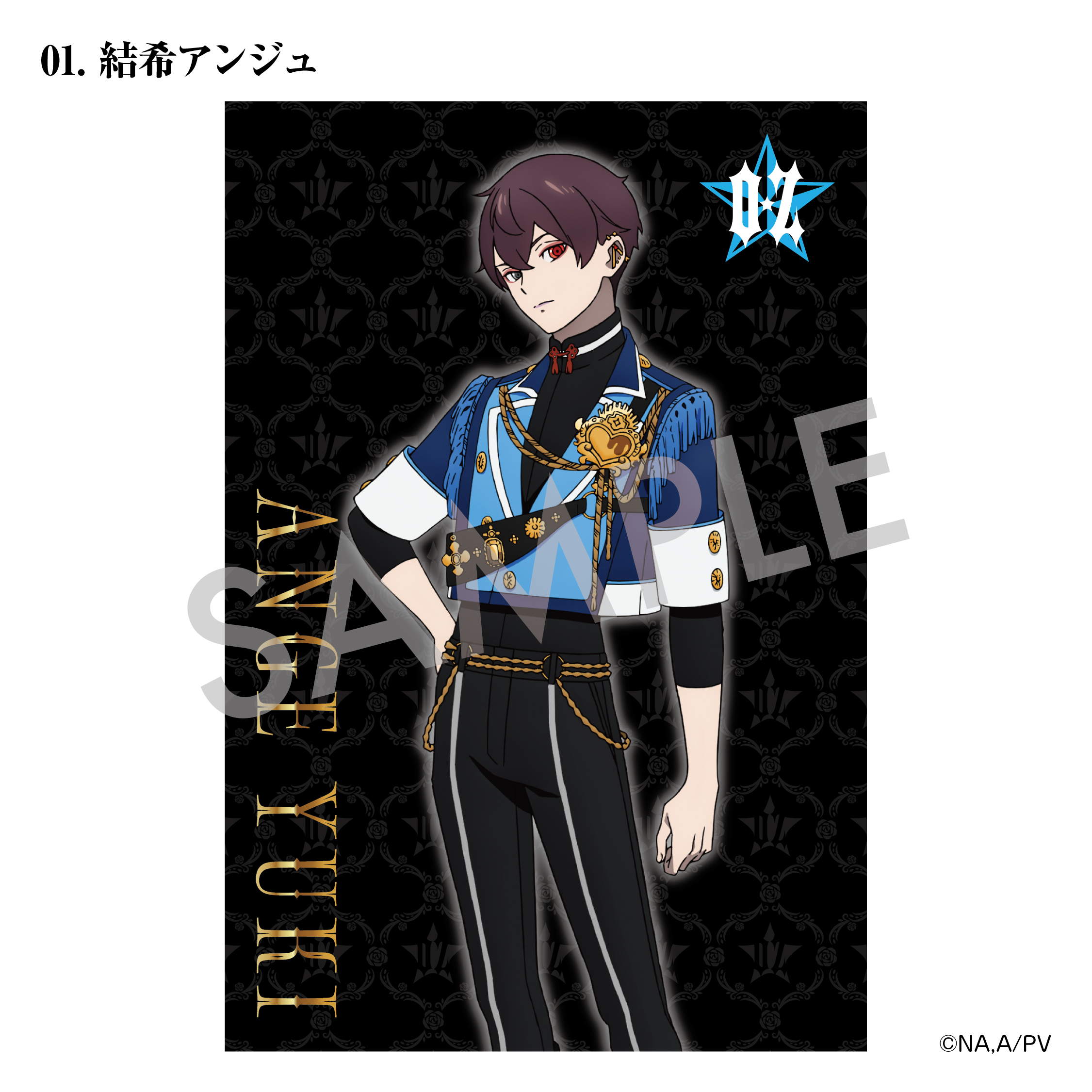 HYODA STORE / ヴィジュアルプリズン