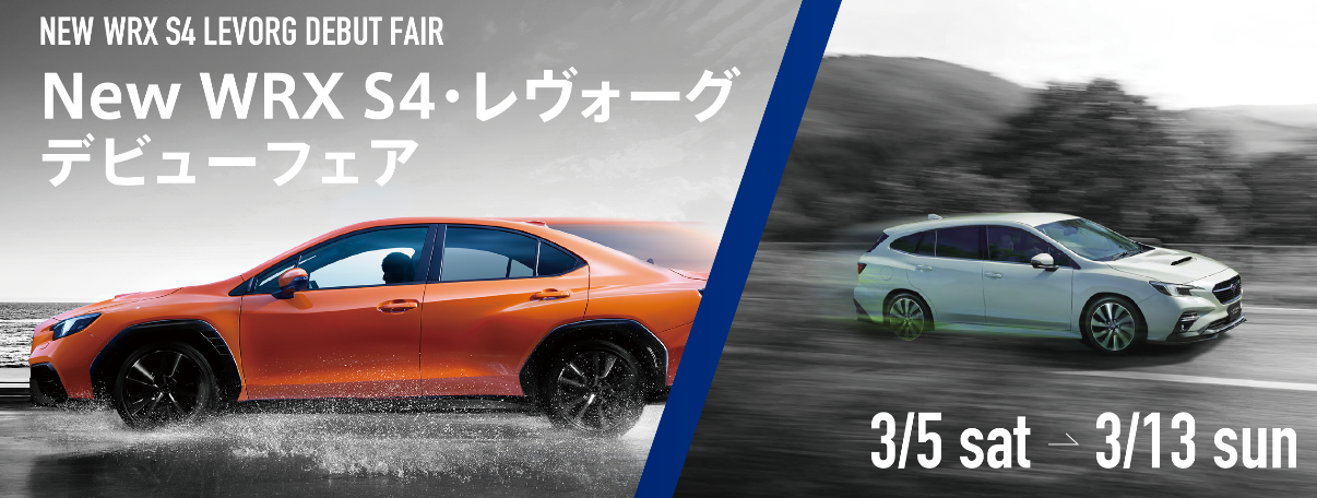 試乗でプレゼント！ぶつからないミニカー！ | 太子店 | スタッフブログ