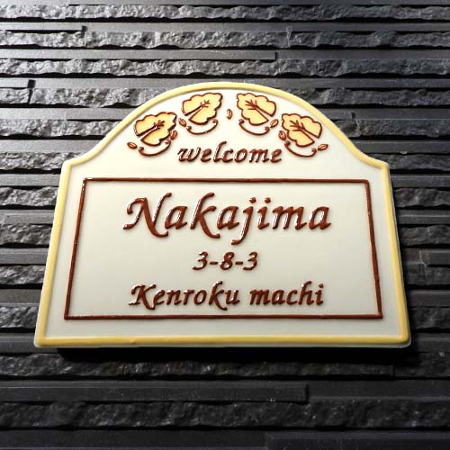 K72 森のアーチ サイズ：約170×200×7mm 木々と葉っぱがリズミカルに