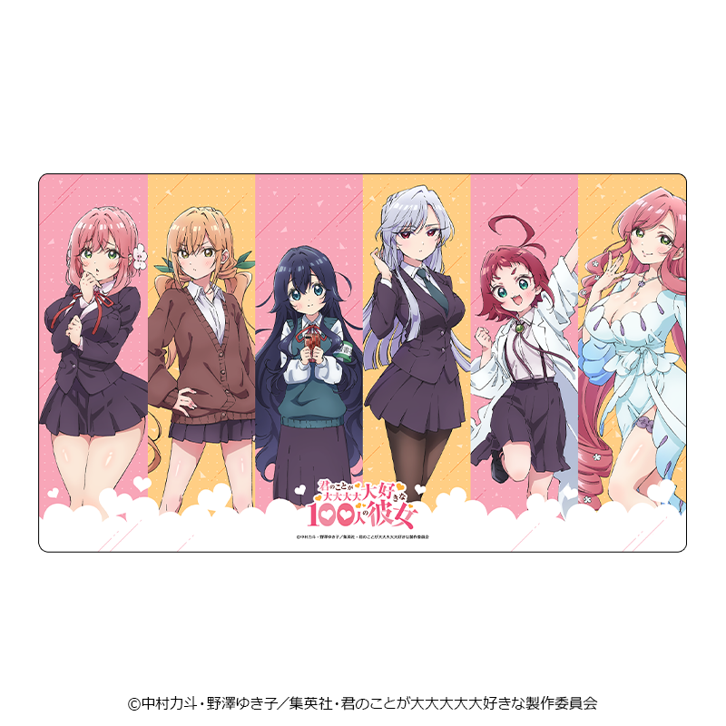 ラバーマット | goods | TVアニメ「君のことが大大大大大好きな100人の
