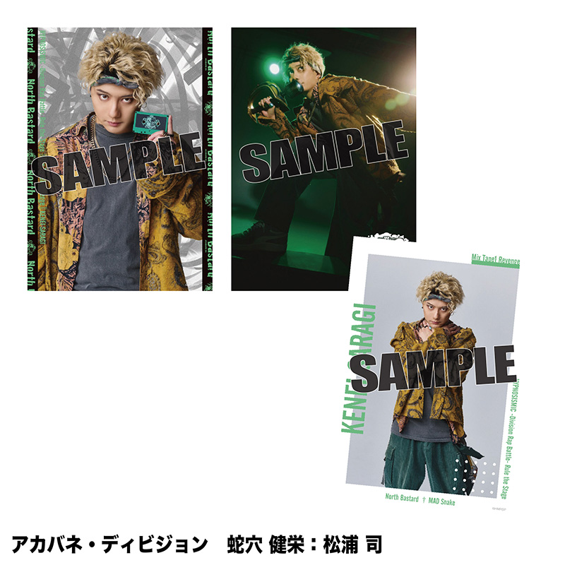 GOODS｜『ヒプノシスマイク -Division Rap Battle-』Rule the Stage