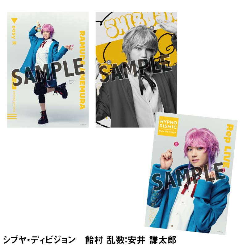 GOODS｜『ヒプノシスマイク –Division Rap Battle-』Rule the Stage