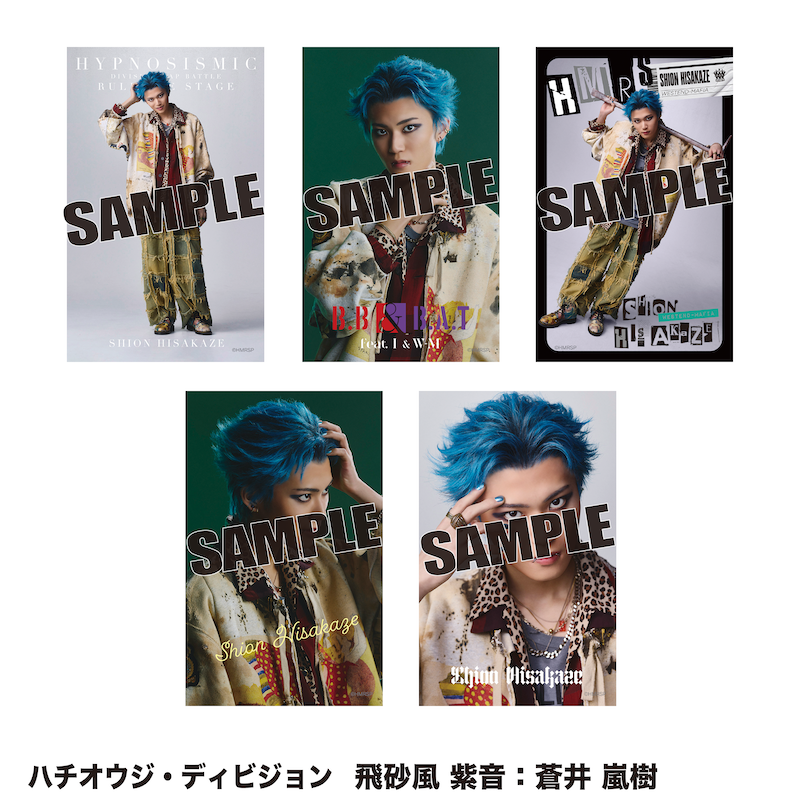 GOODS｜『ヒプノシスマイク -Division Rap Battle-』Rule the Stage