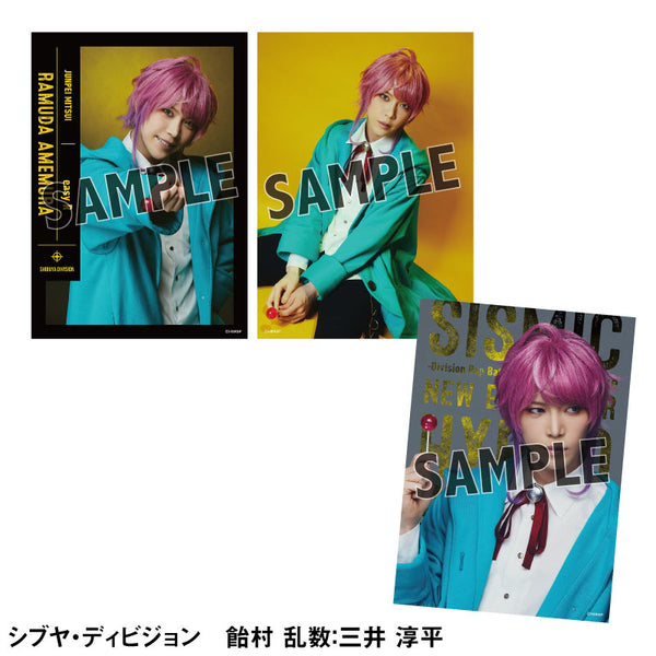 ソロブロマイド （シブヤ・ディビジョン） – HYPNOSISMIC Rule the