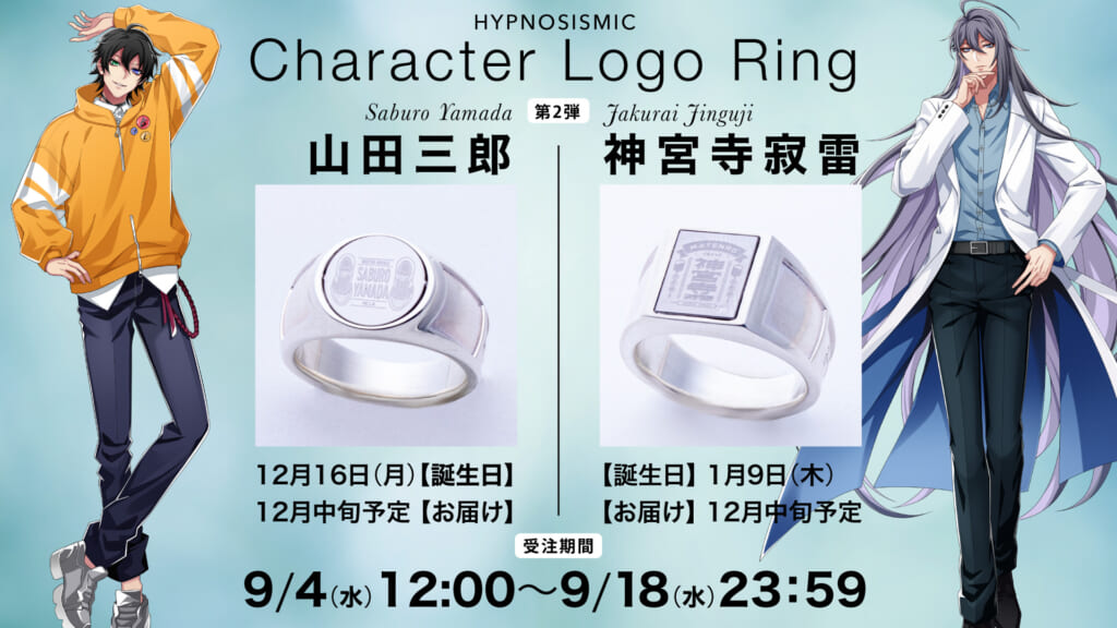 NEWS | 音楽原作キャラクターラッププロジェクト『ヒプノシスマイク