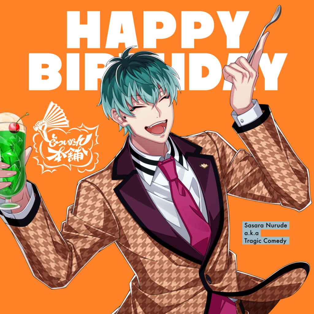 NEWS | 音楽原作キャラクターラッププロジェクト『ヒプノシスマイク