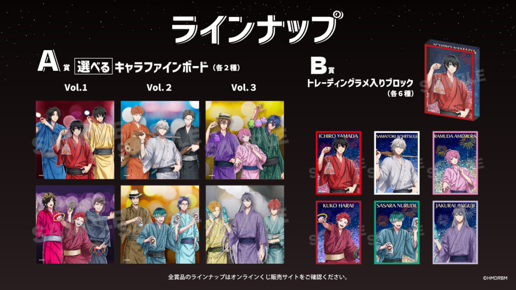 NEWS | 音楽原作キャラクターラッププロジェクト『ヒプノシスマイク