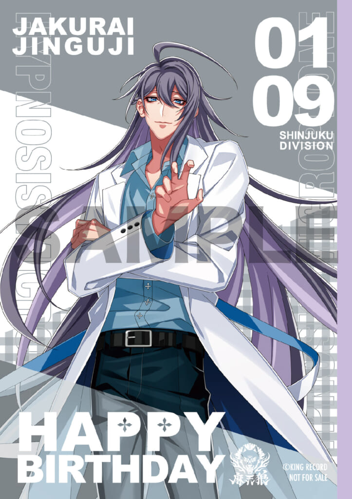 NEWS | 音楽原作キャラクターラッププロジェクト『ヒプノシスマイク