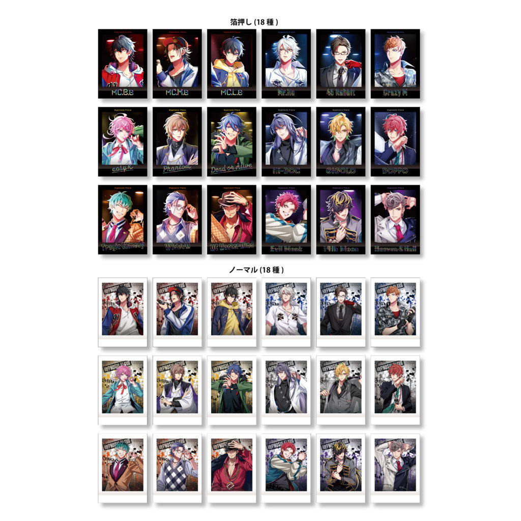 Hypnosis Flava@Mixalive TOKYO 後期イベントラインナップ公開