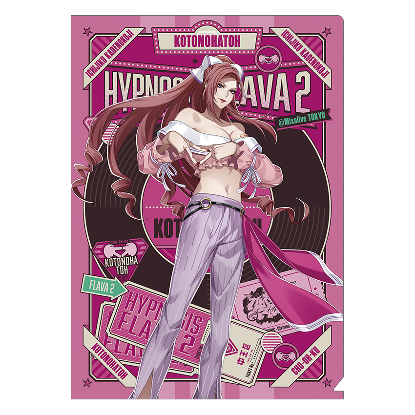 クリアファイル／勘解由小路 無花果 Hypnosis Flava2 Ver. | Hypnosis