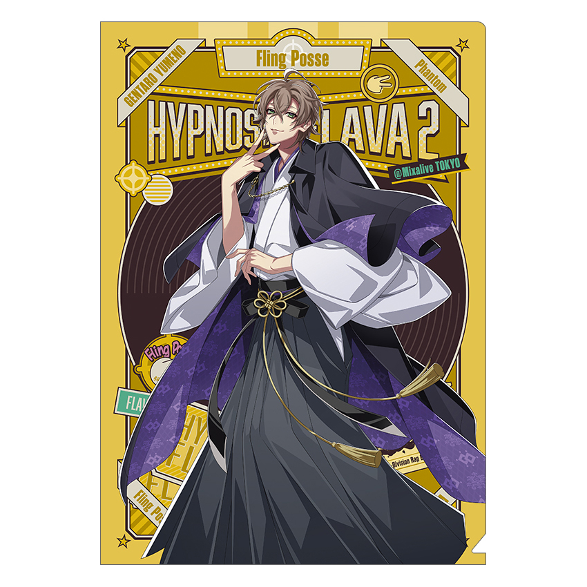 ヒプマイ 夢野幻太郎 flava2 ビッグタオル 夢野幻太郎 ヒプノシス