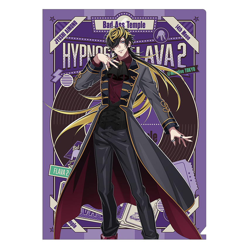 Hypnosis Flava2（ヒプノシスフレイヴァ）グッズページ