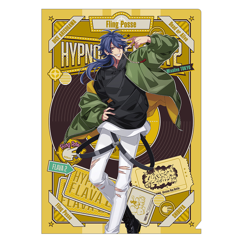 クリアファイル／有栖川 帝統 Hypnosis Flava2 Ver. | Hypnosis Flava2