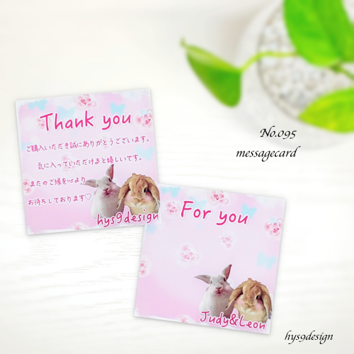 メッセージカード | hys9design