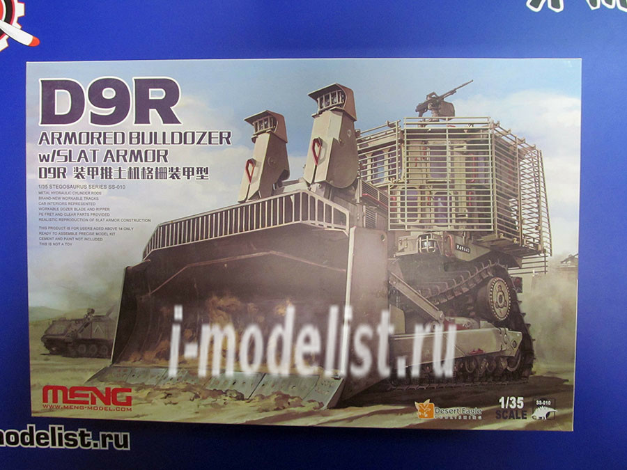 モンモデル 1⁄35 イスラエル国防軍 D9R 装甲ブルドーザー スラット