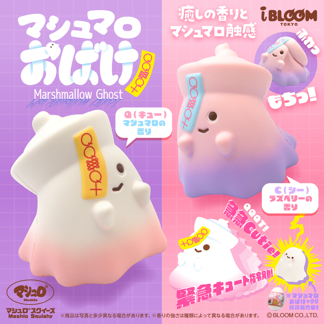 アイテム | ページ 2 | 株式会社ブルーム｜BLOOM CO,LTD.