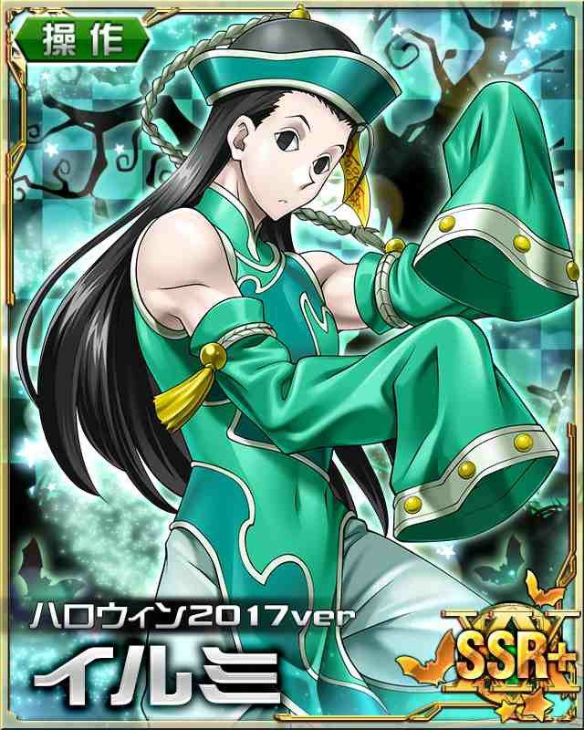 Pin by 閼伽坏 on HUNTER HUNTER | Hunter x hunter, Hunter anime, Hunter