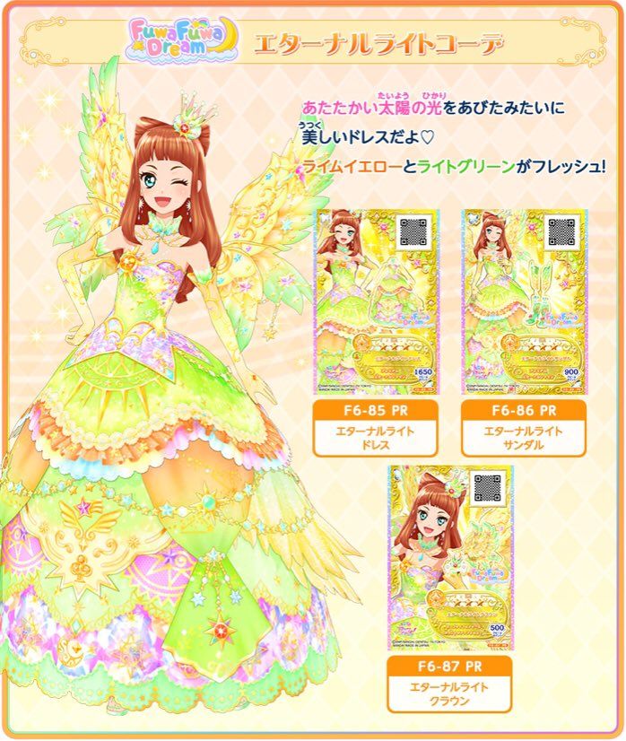 アイカツ！シリーズ データカードダス公式 on Twitter