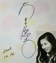 大原麗子」のアイデア 25 件 | 大原麗子, 麗子, 大原