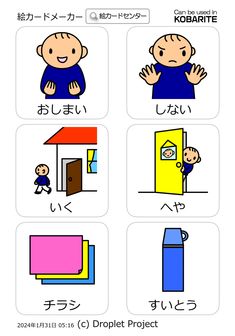 絵カード」のアイデア 89 件【2026】 | 絵カード, カード, 絵