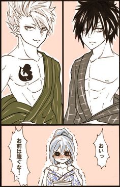 グレジュビ」のアイデア 8 件 | フェアリーテイル イラスト