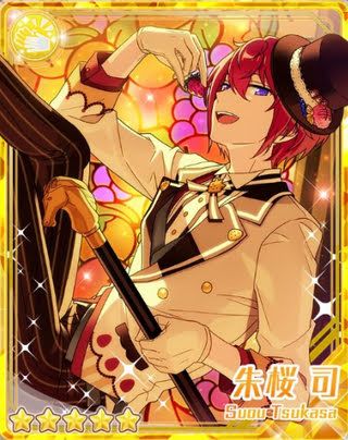 あんさんぶるスターズ！】【あんスタ】［欲張りなオーダー］朱桜 司