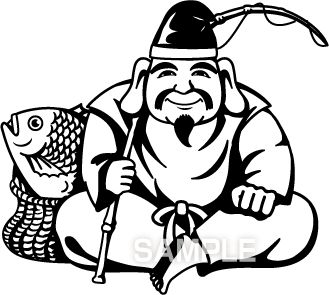 恵比寿様 イラスト」の検索結果