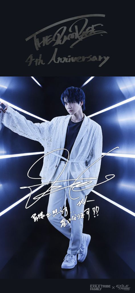 吉野北人」のアイデア 29 件 | 吉野北人, 吉野, 長谷川慎