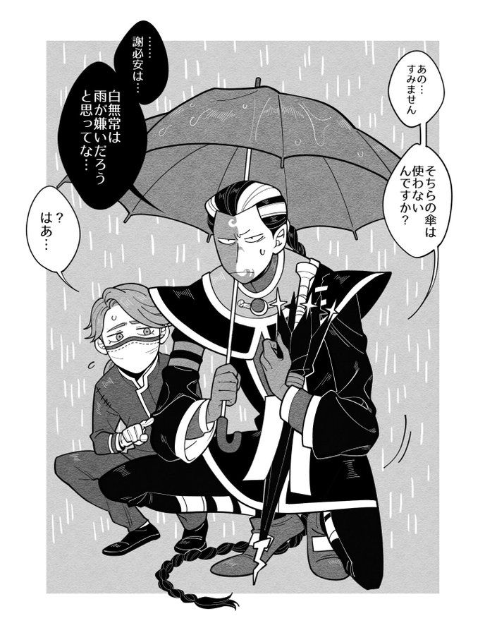 140 件の「第五人格 白黒無常」のアイデアを今すぐ保存 | 白黒、人格