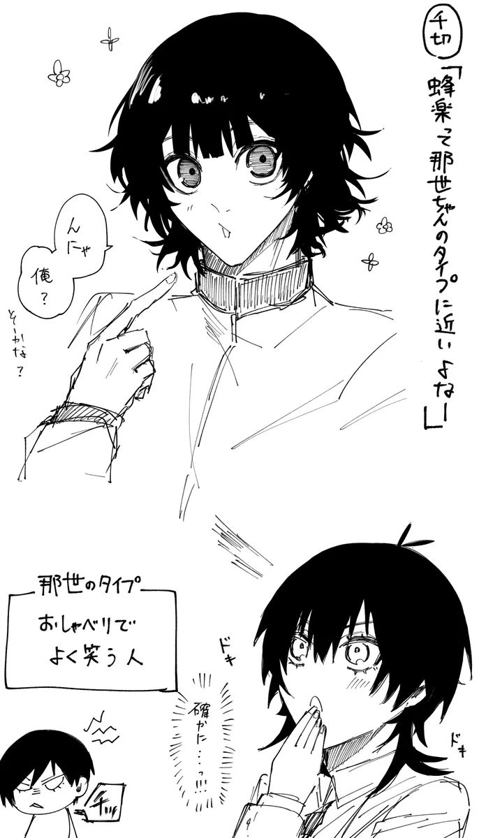 宮本(ﾘｸｴｽﾄ停止中) (@lz48y_3) / X