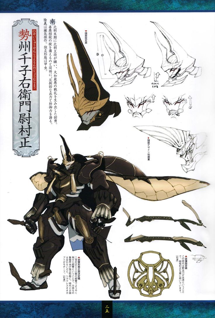 装甲悪鬼村正 装甲の巻