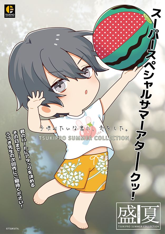 ツキウタ 卯月新 2019年 MMF ライブ ブロマイド 直筆サイン ツキウタ