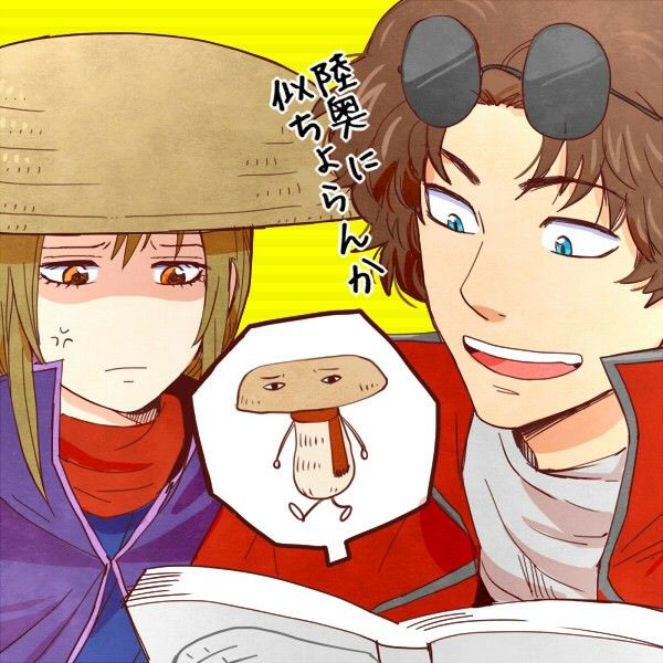 銀魂カード坂本辰馬陸奥快援隊202501212211