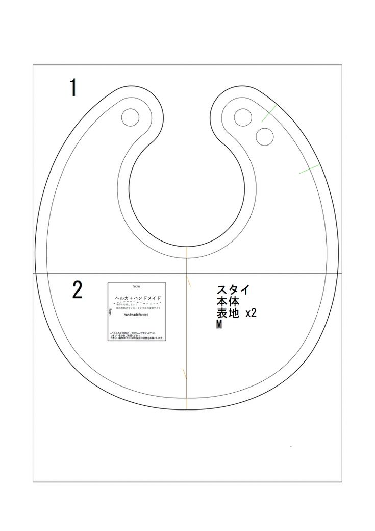 まんまるスタイの無料型紙と作り方 | ヘルカハンドメイド