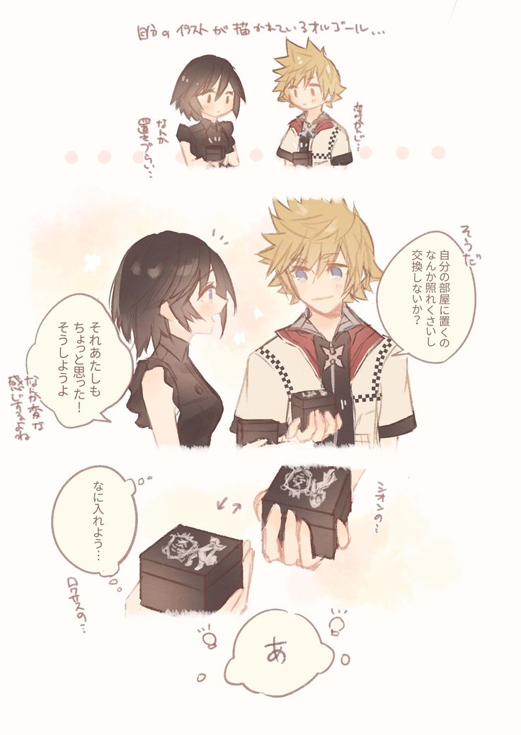 さくらんぼ on Twitter: 