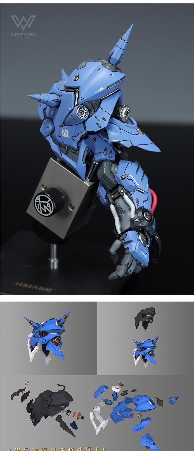 MG 1/100 RMD LIZARD リザード Annihilation 改造パーツガレージキット