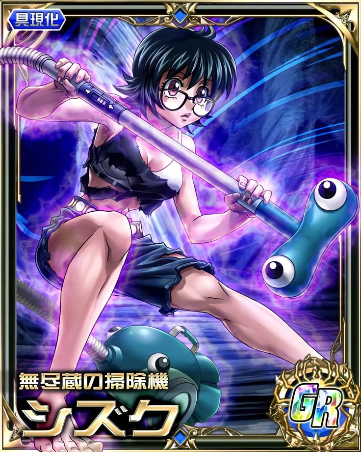 Shizuku | Hunter x Hunter | HxH mobage cards | シズク/無尽蔵の掃除