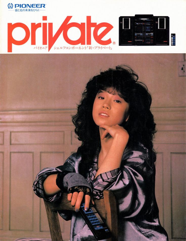 Pioneer Private ⑫ / 中森明菜』