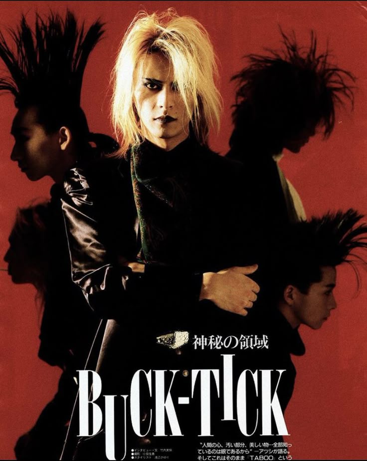 BUCK-TICK BUCK-TICK ポスター ① ポスター ① BUCK-TICK、 35年前と