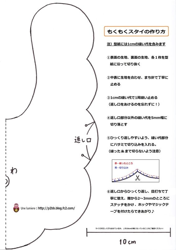 スタイ型紙／無料ダウンロード17選｜手作りでもおしゃれに