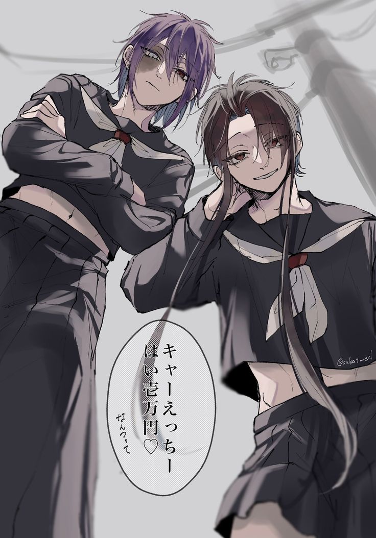 蘆屋道満」のアイデア 42 件 | 妖怪学校の先生はじめました, 晴明, 先生