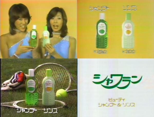 シャワランビューティ シャンプー リンス ピンク・レディ | ピンク