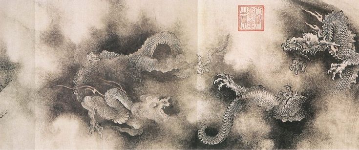 陳容・筆 『九龍圖（九龍図巻）』 目出度さ九倍』