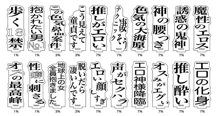 推し活専門店™オシアド原宿🦒 on X